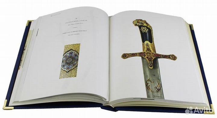 Государственная оружейная палата