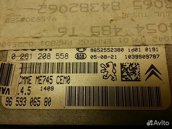 Блок управления двигателем 307