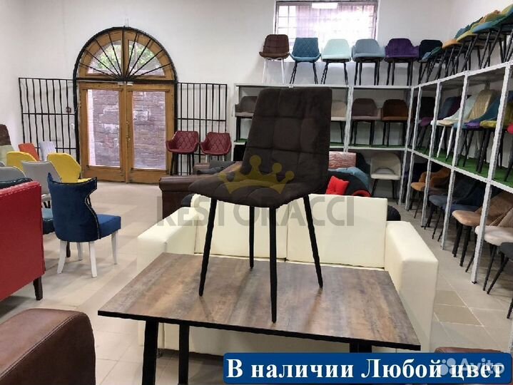 Стулья Любые дизайны цвета