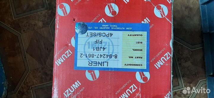 Поршни isuzu 4jb1 39163std