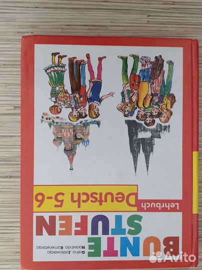 Учебник информатики 5 кл