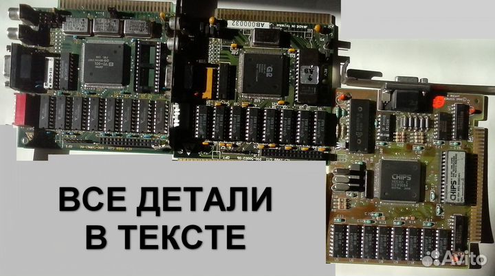 Видео ISA (EGA, VGA), PCI, AGP, PCI-e