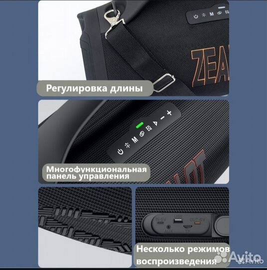 Bluetooth колонка zealot S98