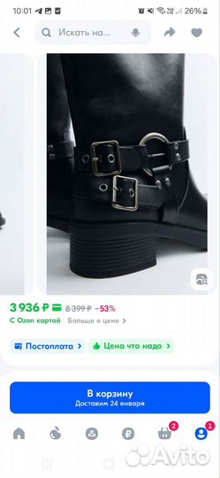 Сапоги женские