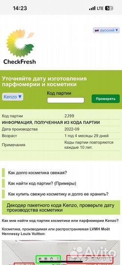 Подарочный набор kenzo homme,оригинал