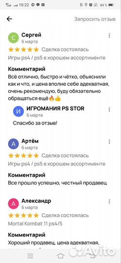 Игры ps4/5 разные жанры, продажа, обмен, аренда