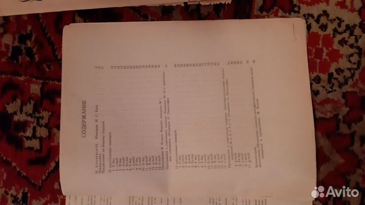 Ноты для фортепиано