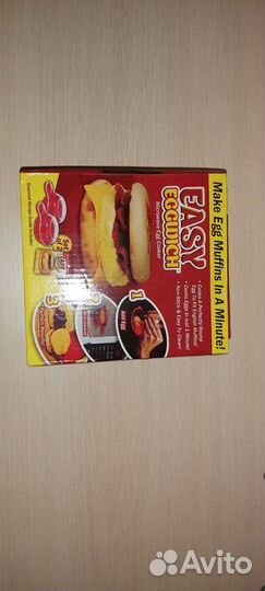 Формочки для запекания омлета и яичницы easy