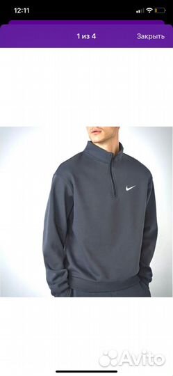 Кофта с начесом