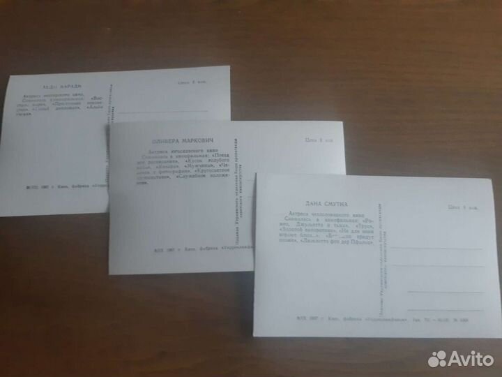 Открытки СССР, актеры кино (2 комплекта)