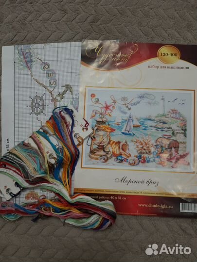 Вышивка крестом остатки наборов