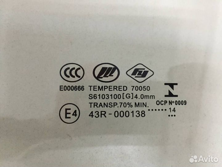 Стекло двери передней левой Lifan X60 2012