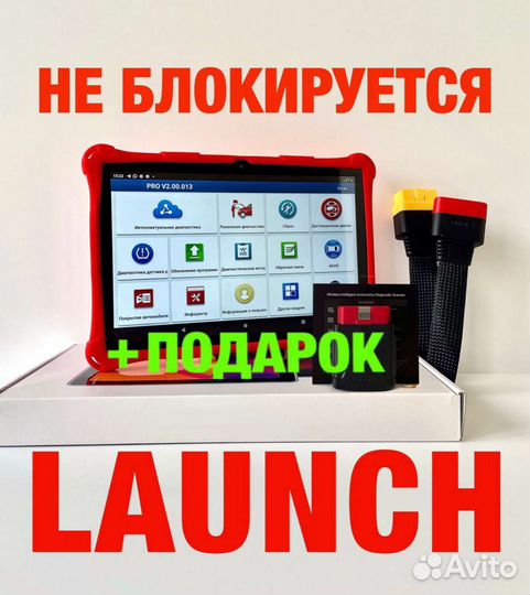 Диагностический сканер launchx431 5s 7PAD комплект