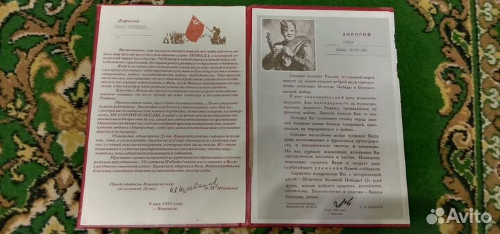 Советские документы, папки