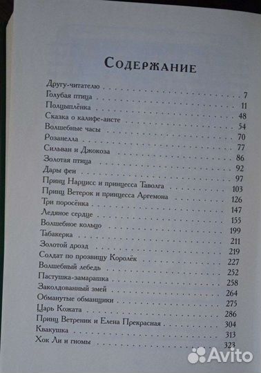 Книги для детей и подростков