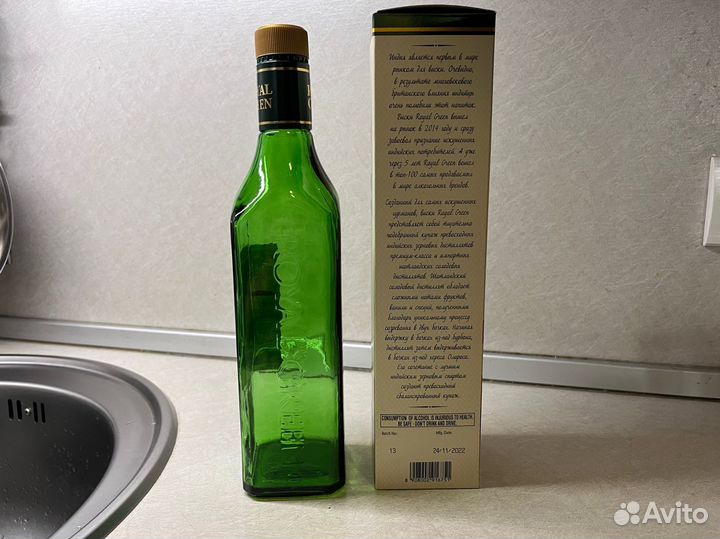 Бутылка виски подарочная коробка 0.75 Royal Green