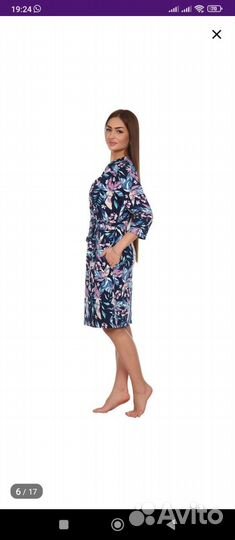 Халат женский новый