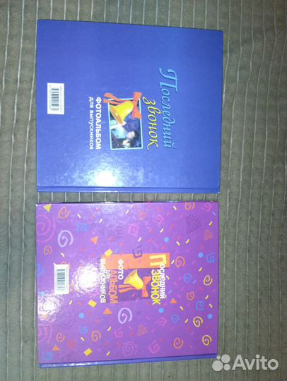 Фотоальбомы для выпускников