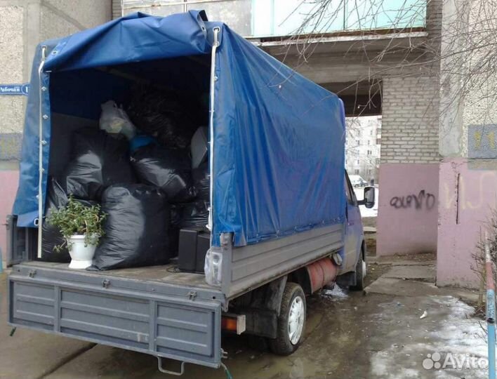Вывоз мусора контейнер газель самосвал