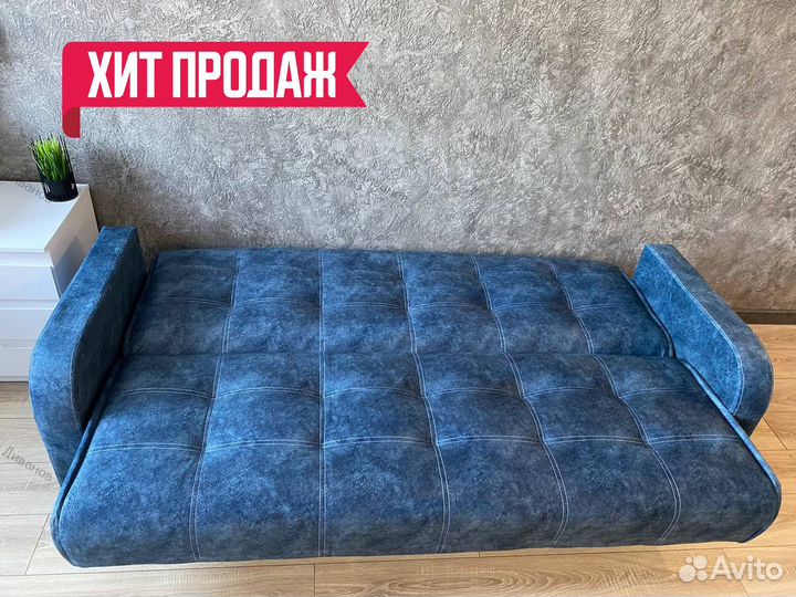 Диван кровать