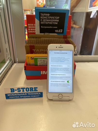 iPhone 7 32gb rose
