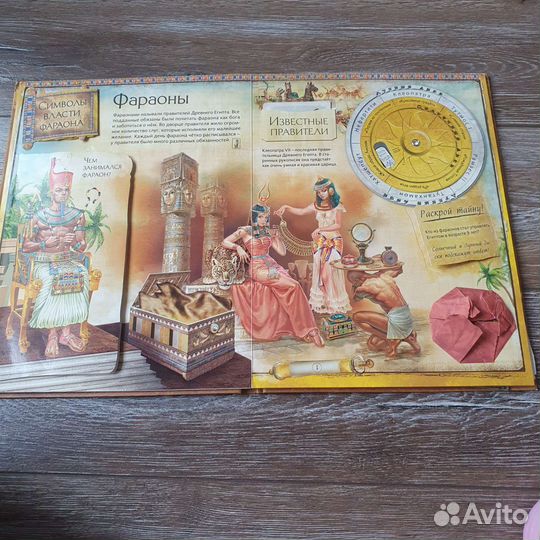 Книга Азбукварик Загадки истории Древний Египет