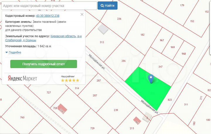 Участок 16,4 сот. (ИЖС)