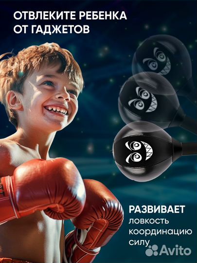 Настольная боксерская груша антистресс игрушка