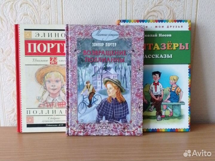 Книги