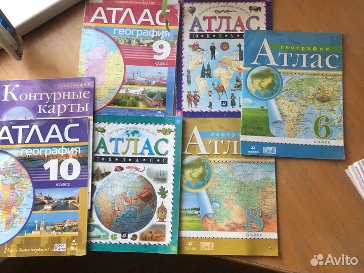 Атласы 10 класс по географии