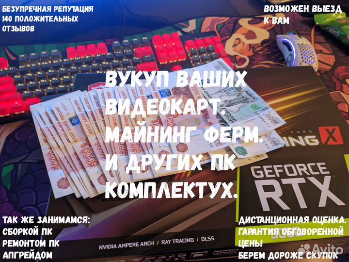 Быстрая скупка комплектующих, Сборка компьютеров