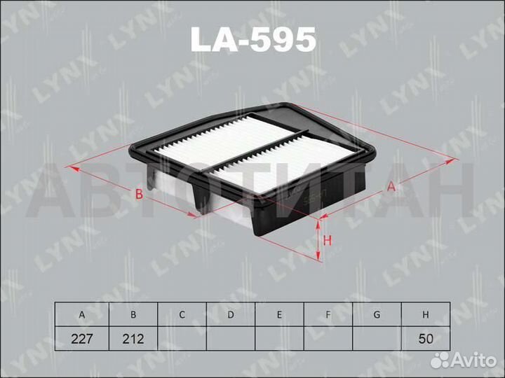 Фильтр воздушный honda accord IX 08- 2,0 lynxauto