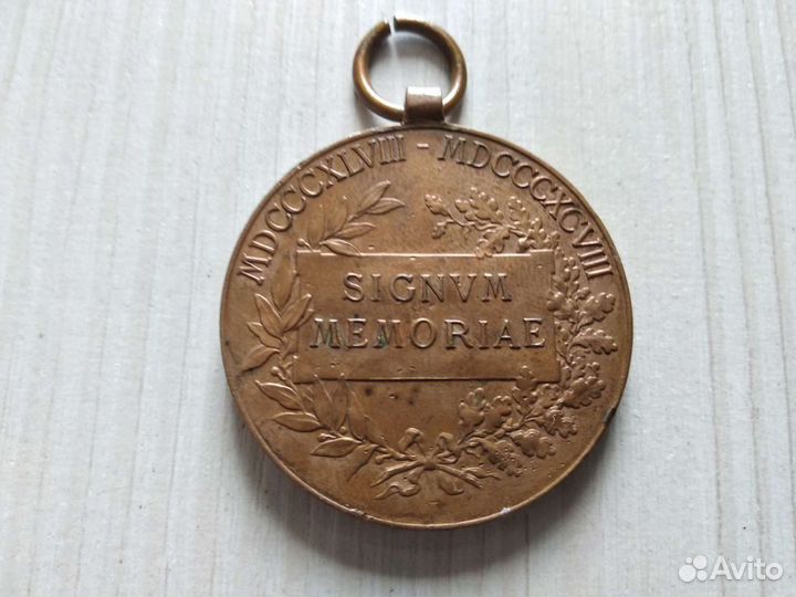 Медаль В память 50 л правления Франца Иосифа 1898
