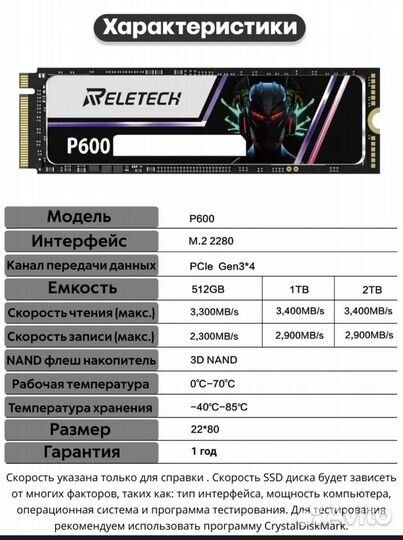 SSD m2 nvme 1tb