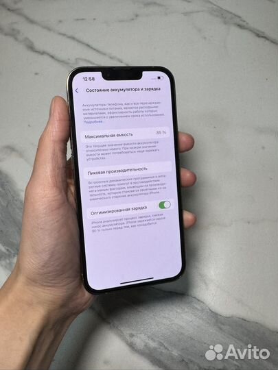 iPhone 13 Pro, 128 ГБ