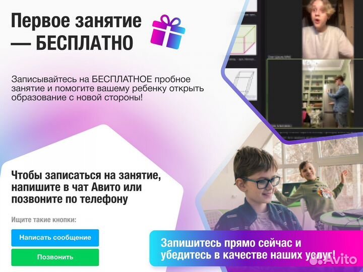 Репетитор по математике и информатике ОГЭ и ЕГЭ