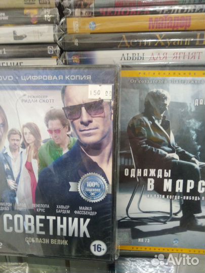 Двд боевики