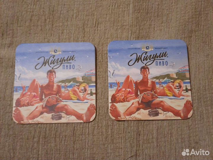 Бирдекель Жигули