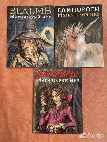 Книги WarCraft и другие книги ужастики