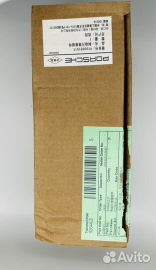 Колодки Porsche Cayenne