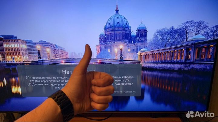 Ремонт телевизоров / Телемастер на дому