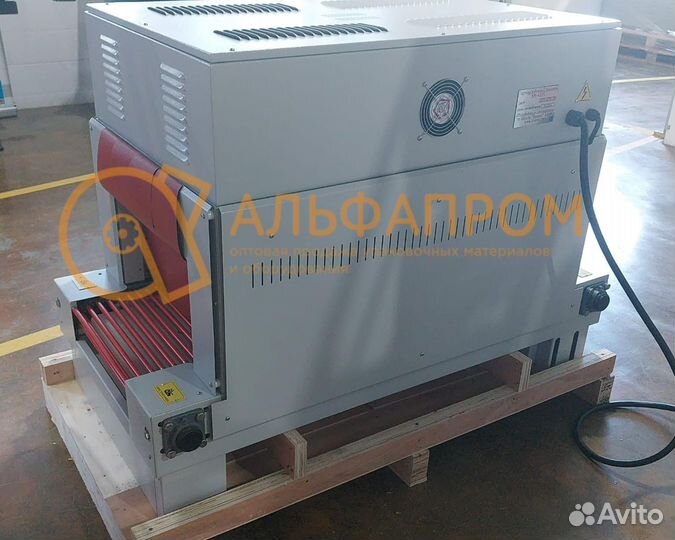 Термоусадочный тоннель RON SM-4525