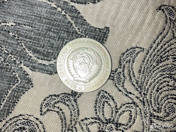 Монета СССР (1 рубль) 1964 года