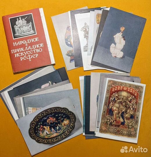 Открытки СССР