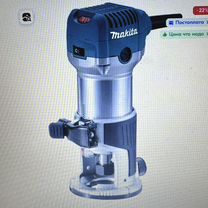 Фрезер кромочный makita RT0700C новый