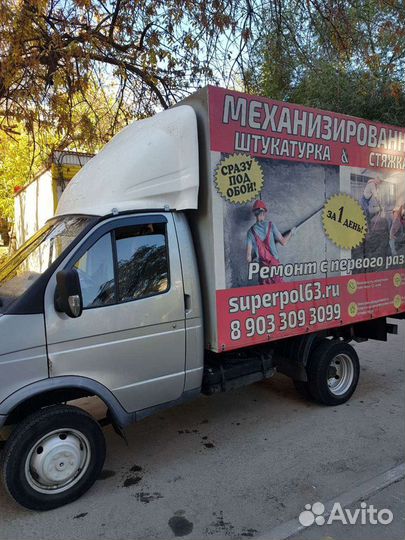 Водитель с Катерией ве или се