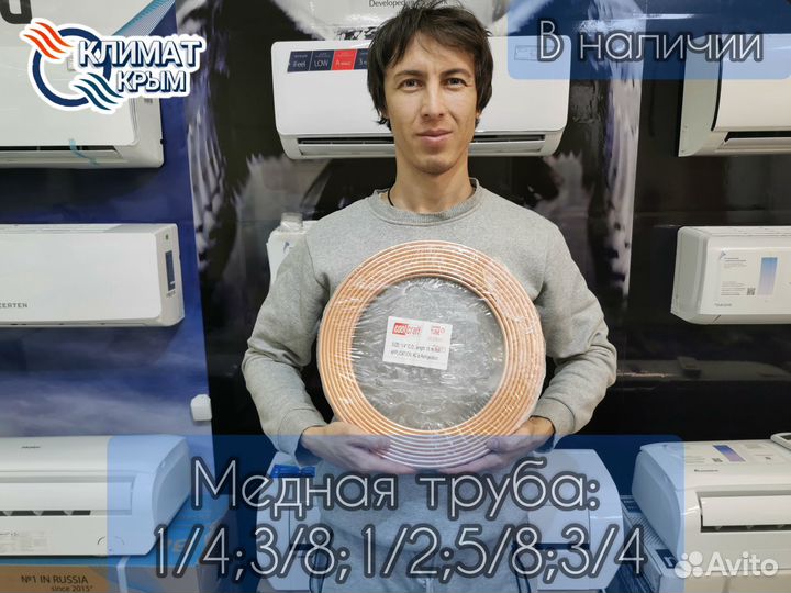 Кондиционер. Сплит система