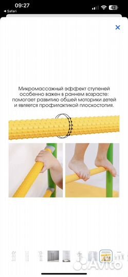 Спортивный уголок шведская стенка