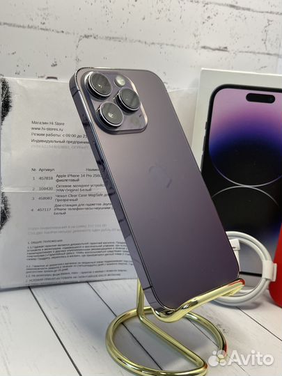 iPhone 14 Pro, 256 ГБ