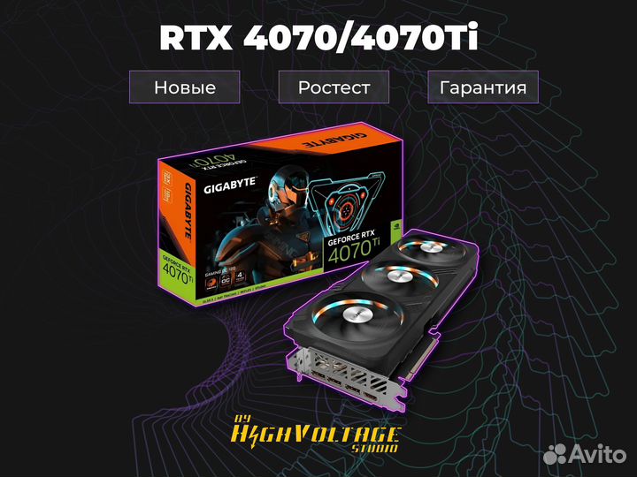 Новые nVidia RTX 4060(Ti), 4070(Ti), 4080, 4090